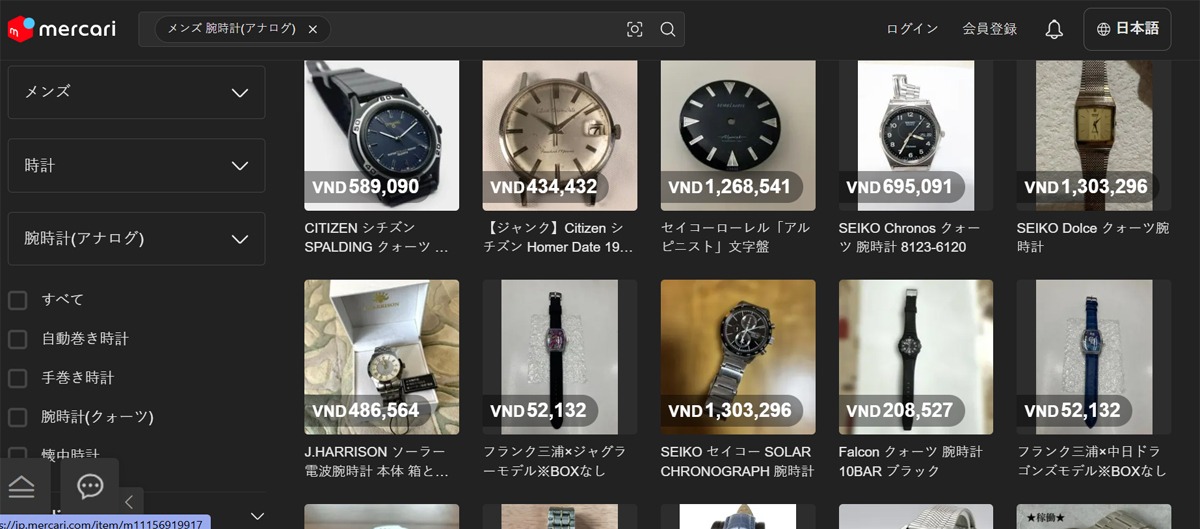 Mercari không thuận tiện để mua đồng hồ trực tiếp về Việt Nam
