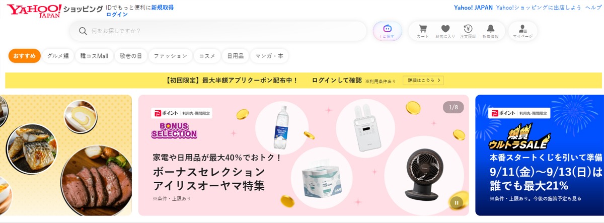 Yahoo Shopping Nhật