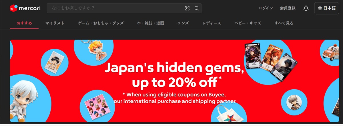 Mercari Nhật Bản – Chợ đồ cũ Online Nhật Bản