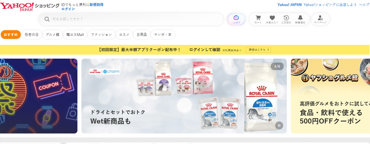 Yahoo Shopping là nền tảng mua sắm trực tuyến của Yahoo JAPAN