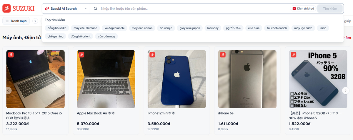 Tìm kiếm sản phẩm Rakuma trên website hoặc app SUZUKI